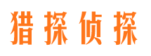 海曙市婚姻调查